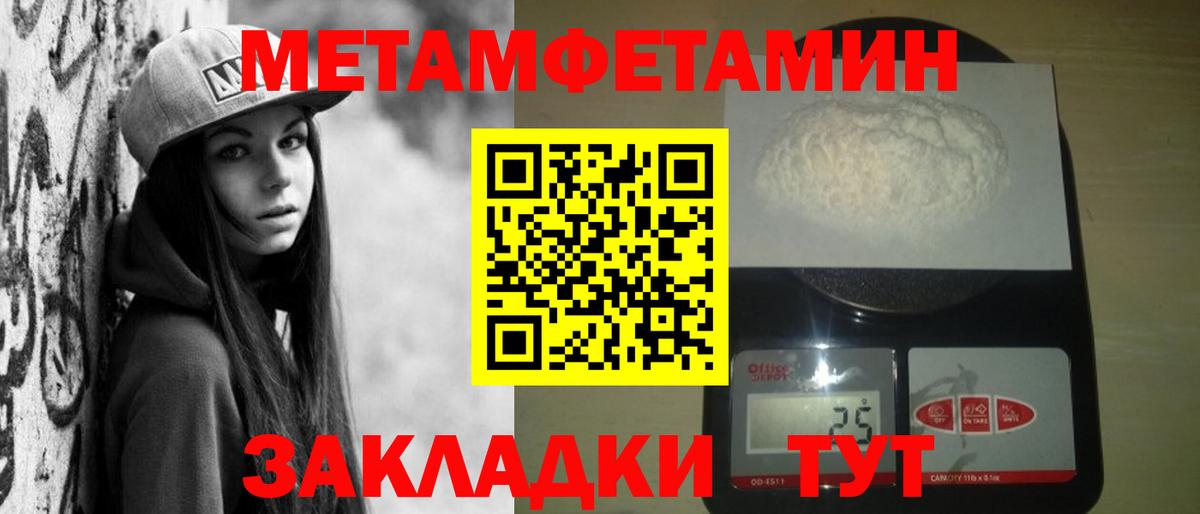 Амфетамин  Вход с VPN  Гусь-Хрустальный  Амфетамин VHQ 