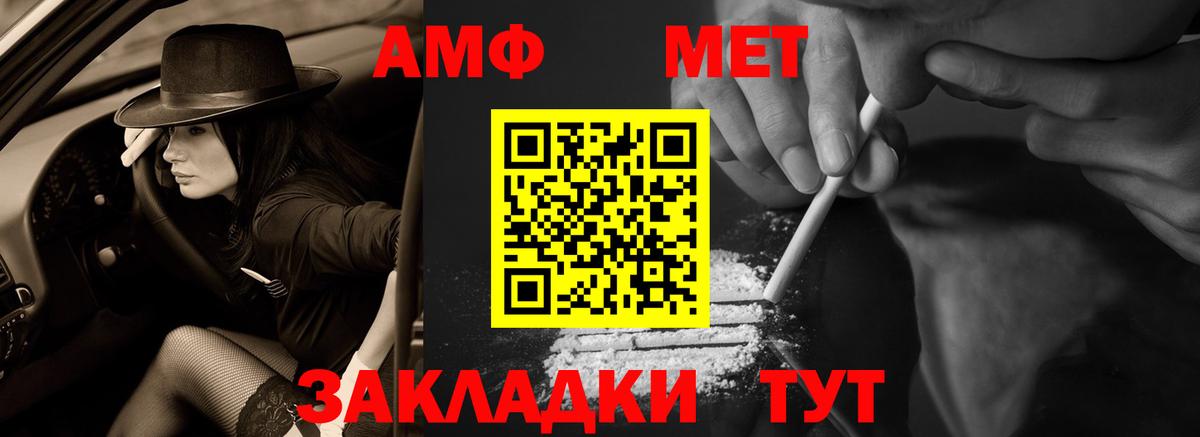 Amphetamine 98% Гусь-Хрустальный