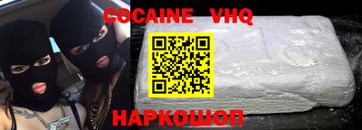 COCAINE Кулебаки