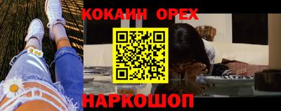 гашиш Кунгур