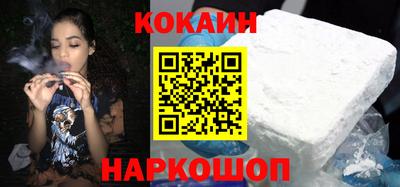 COCAINE Кулебаки