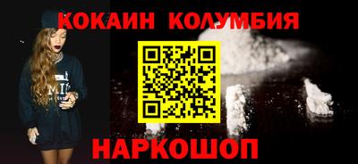 COCAINE Кулебаки