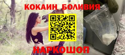 COCAINE Кулебаки