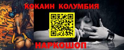 COCAINE Кулебаки
