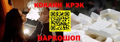 COCAINE Кулебаки
