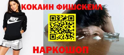 COCAINE Кулебаки