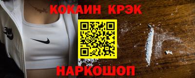 COCAINE Кулебаки