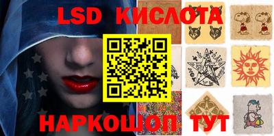 гашиш Кунгур