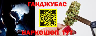 гашиш Кунгур