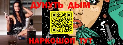 гашиш Кунгур