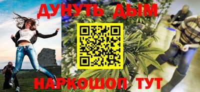 гашиш Кунгур