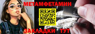 COCAINE Кулебаки