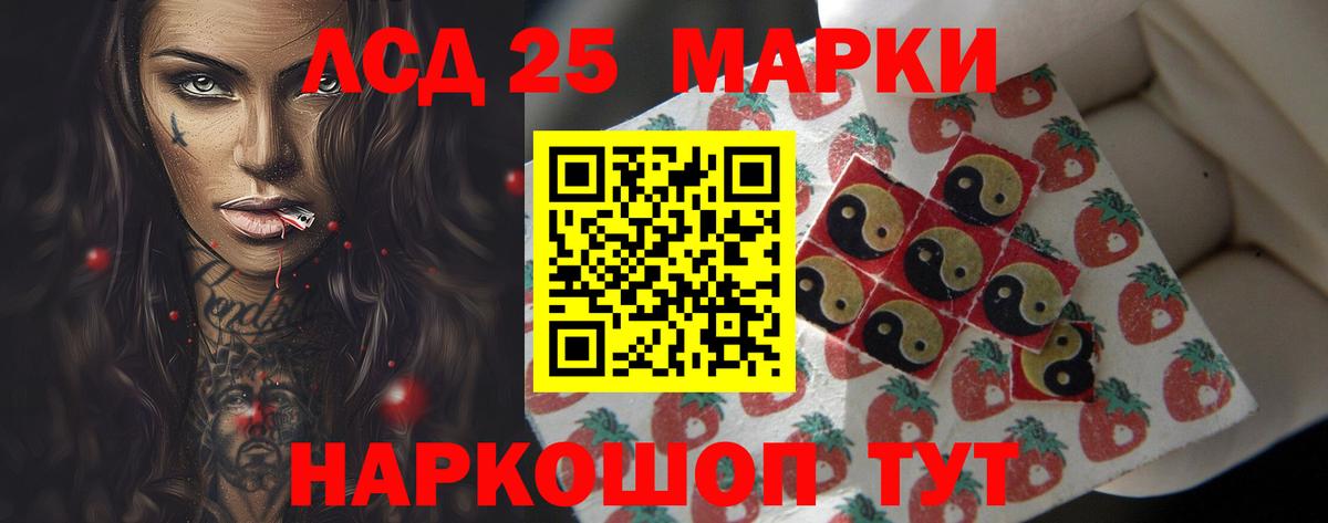 Лсд 25 экстази ecstasy Гусь-Хрустальный