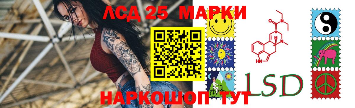 Гусь-Хрустальный  LSD-25 экстази ecstasy  LSD-25 экстази  ЛСД экстази кислота  Вход с VPN 