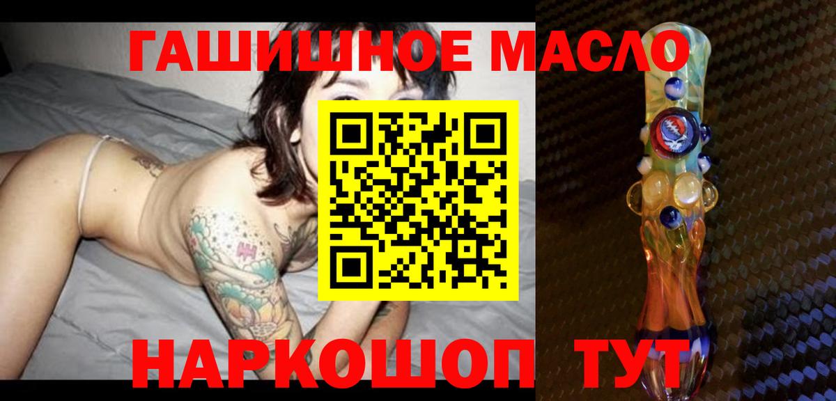 Гусь-Хрустальный  Дистиллят ТГК Wax  Вход с VPN 