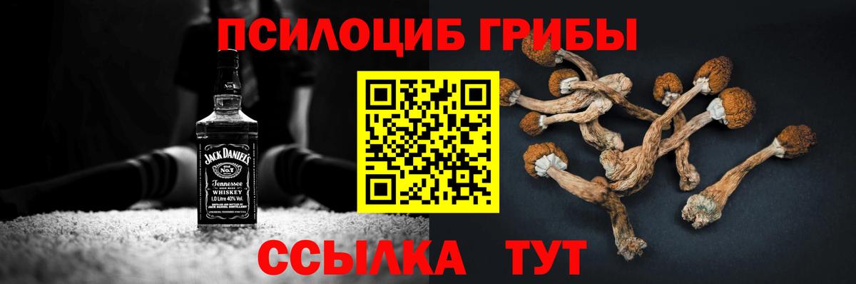 ГАШИШ  ЭКСТАЗИ  Меф кристаллы  COCAIN  Гусь-Хрустальный  Марихуана  Вход с VPN 