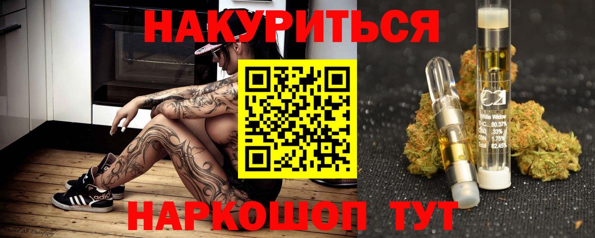 Гусь-Хрустальный  МАРИХУАНА Amnesia  Каннабис SATIVA & INDICA  Вход с VPN  Канабис SATIVA & INDICA  Конопля конопля 