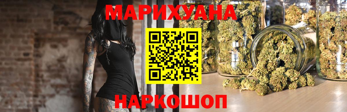 Канабис планчик Гусь-Хрустальный